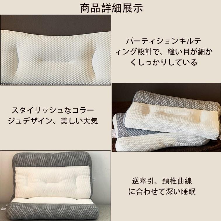枕 マクラ いびき 肩こり ストレートネック 安眠枕 快眠枕 寢返り 低め 高め 通気性抜群 軽い 防臭 いびき防止 頸椎ケア枕 shw0029.2