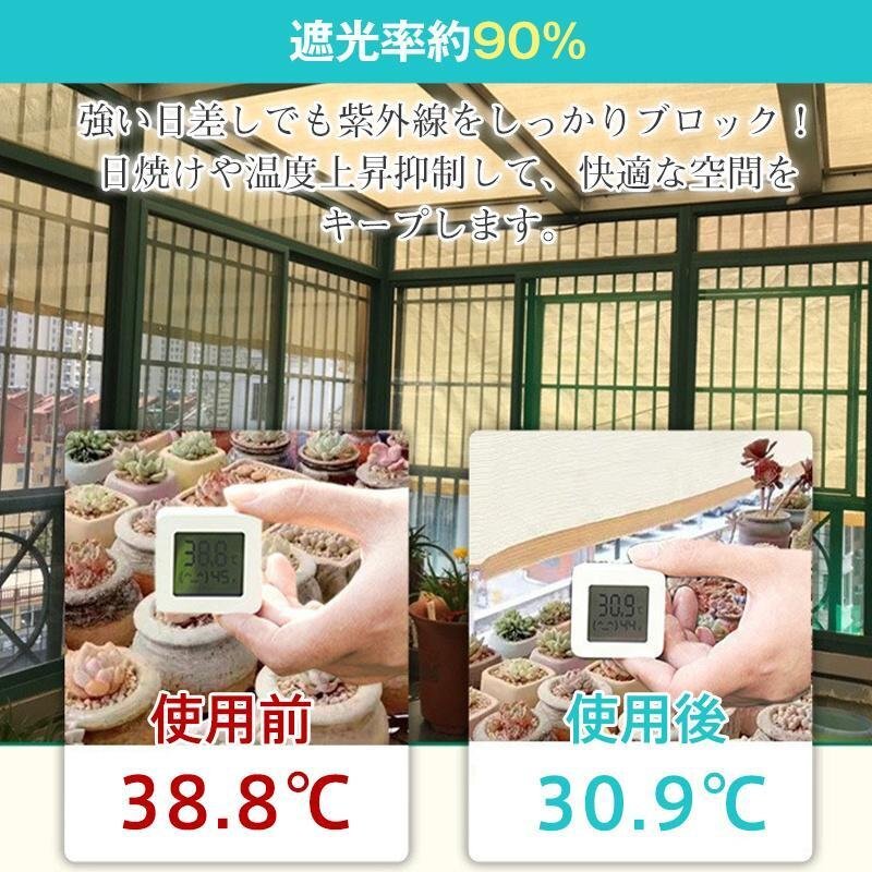 遮光ネット 日除け シェード 大型 3*4m サンシェード 日よけ 目隠し ベランダ バルコニー 斷熱効果 家庭園蕓 shw0097.3