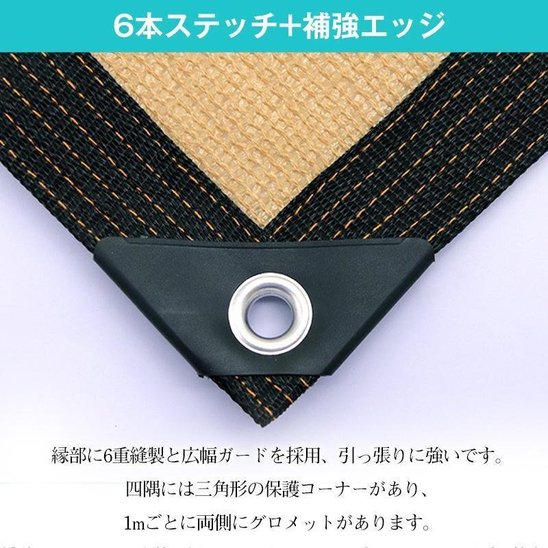 遮光ネット 日除け シェード 大型 3*4m サンシェード 日よけ 目隠し ベランダ バルコニー 斷熱効果 家庭園蕓 shw0097.3