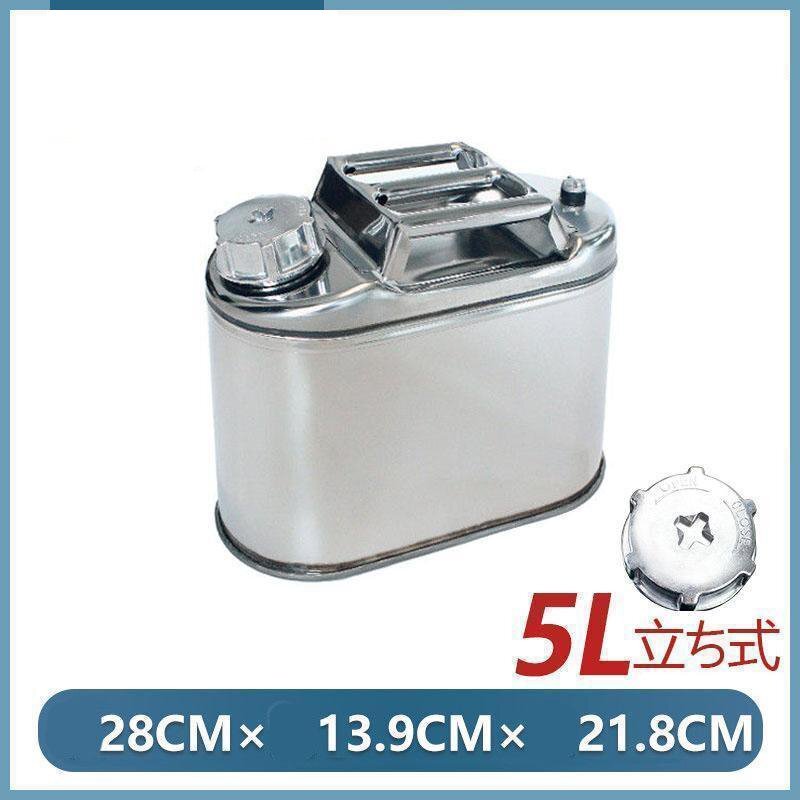 Amazon.co.jp: 軽油桶 携帯しやすい ドラム缶 ガソリン 10L 30L