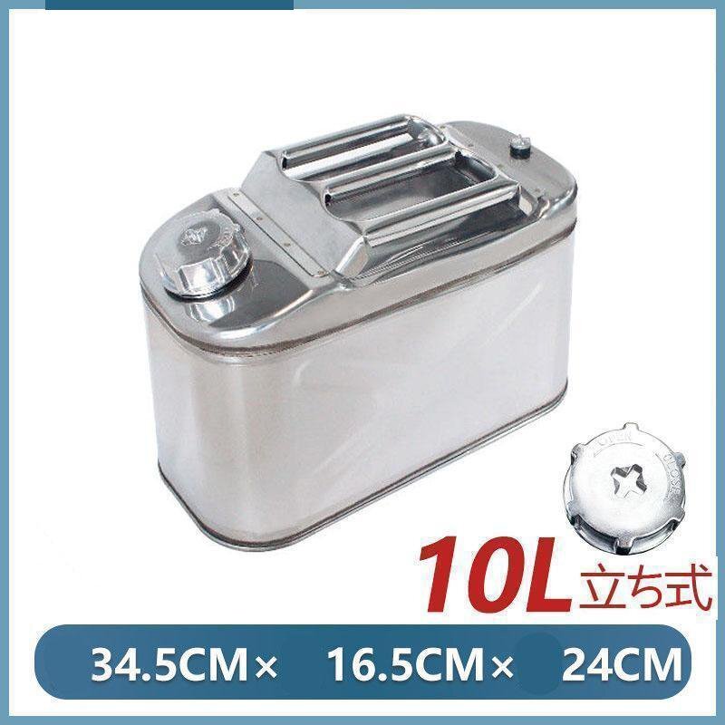Amazon.co.jp: 軽油桶 携帯しやすい ドラム缶 ガソリン 10L 30L