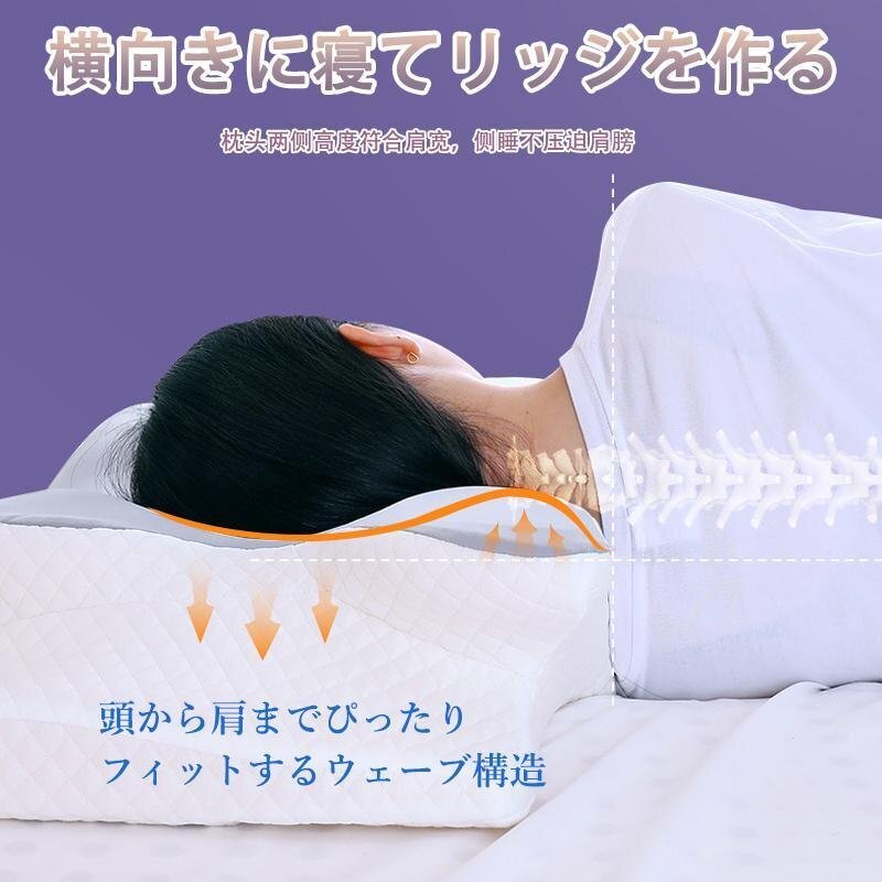 枕 マクラ 首こり ピロー 低反発枕 安眠枕 頭痛 いびき改善 ストレートネック 頸椎サポート 革新デザイン 蝶型頸椎サポート枕 shw0027.gr