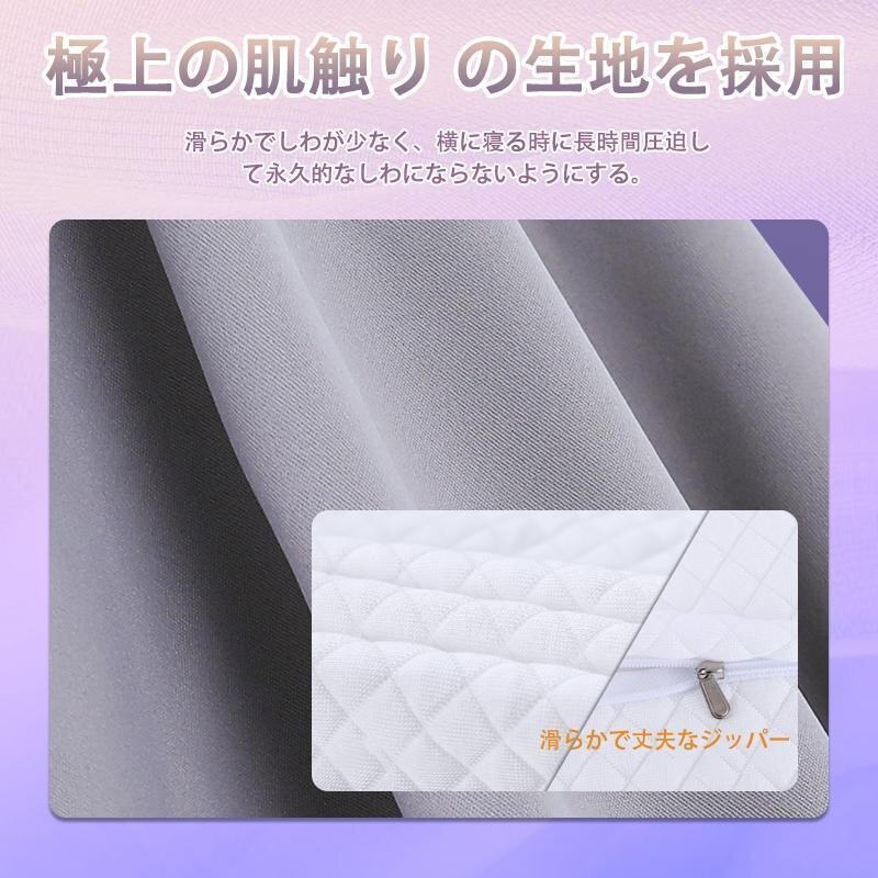 枕 マクラ 首こり ピロー 低反発枕 安眠枕 頭痛 いびき改善 ストレートネック 頸椎サポート 革新デザイン 蝶型頸椎サポート枕 shw0027.gr