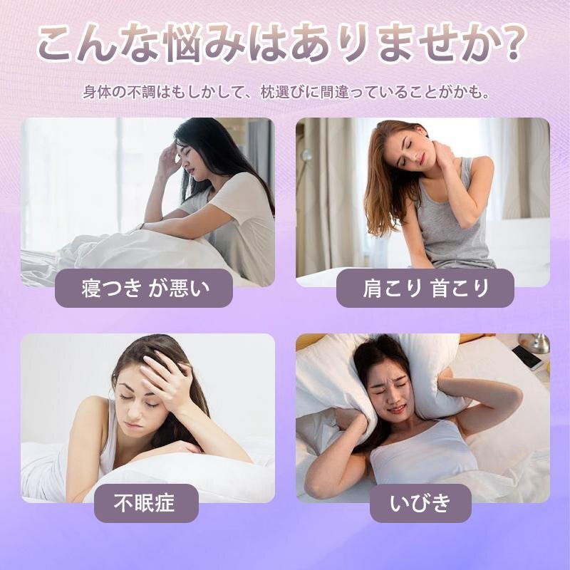 枕 マクラ 首こり ピロー 低反発枕 安眠枕 頭痛 いびき改善 ストレートネック 頸椎サポート 革新デザイン 蝶型頸椎サポート枕 shw0027.gr