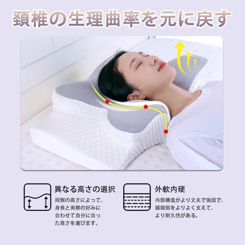 枕 マクラ 首こり ピロー 低反発枕 安眠枕 頭痛 いびき改善 ストレートネック 頸椎サポート 革新デザイン 蝶型頸椎サポート枕 shw0027.gr