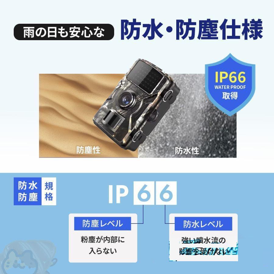 防犯カメラ トレイルカメラ 家庭用 屋外 ワイヤレス 電池式 モニター付き 工事不要 電源不要 小型 防水 防塵 人感センサー shw0081