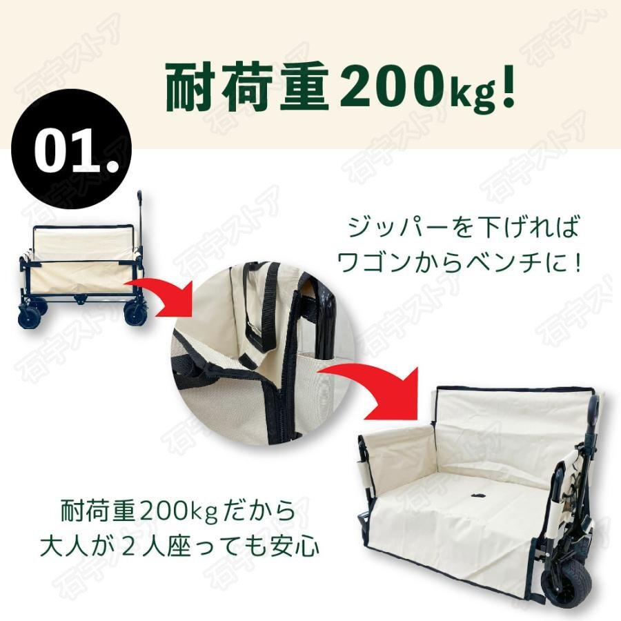 キャリーワゴン アウトドアワゴン ストローラーワゴン 大容量 耐荷重 子供が乗れる キャリーカート ベンチ アウトドア shw110.wt