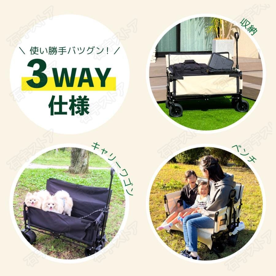 キャリーワゴン アウトドアワゴン ストローラーワゴン 大容量 耐荷重 子供が乗れる キャリーカート ベンチ アウトドア shw110.wt