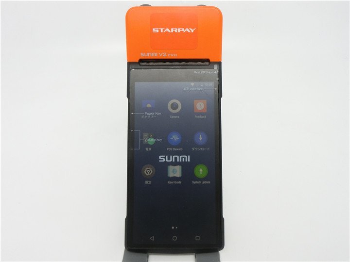  б/у StarPay SUNMI V2 Pro Smart терминал принтер установка POS System первый период . завершено / электризация подтверждено много заказ возможно утиль бесплатная доставка 