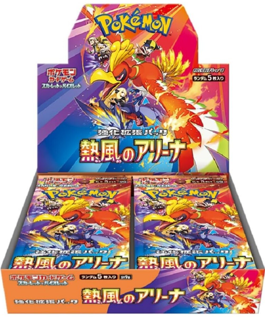 1円スタート】ポケモンカード スカーレットex&バイオレットex