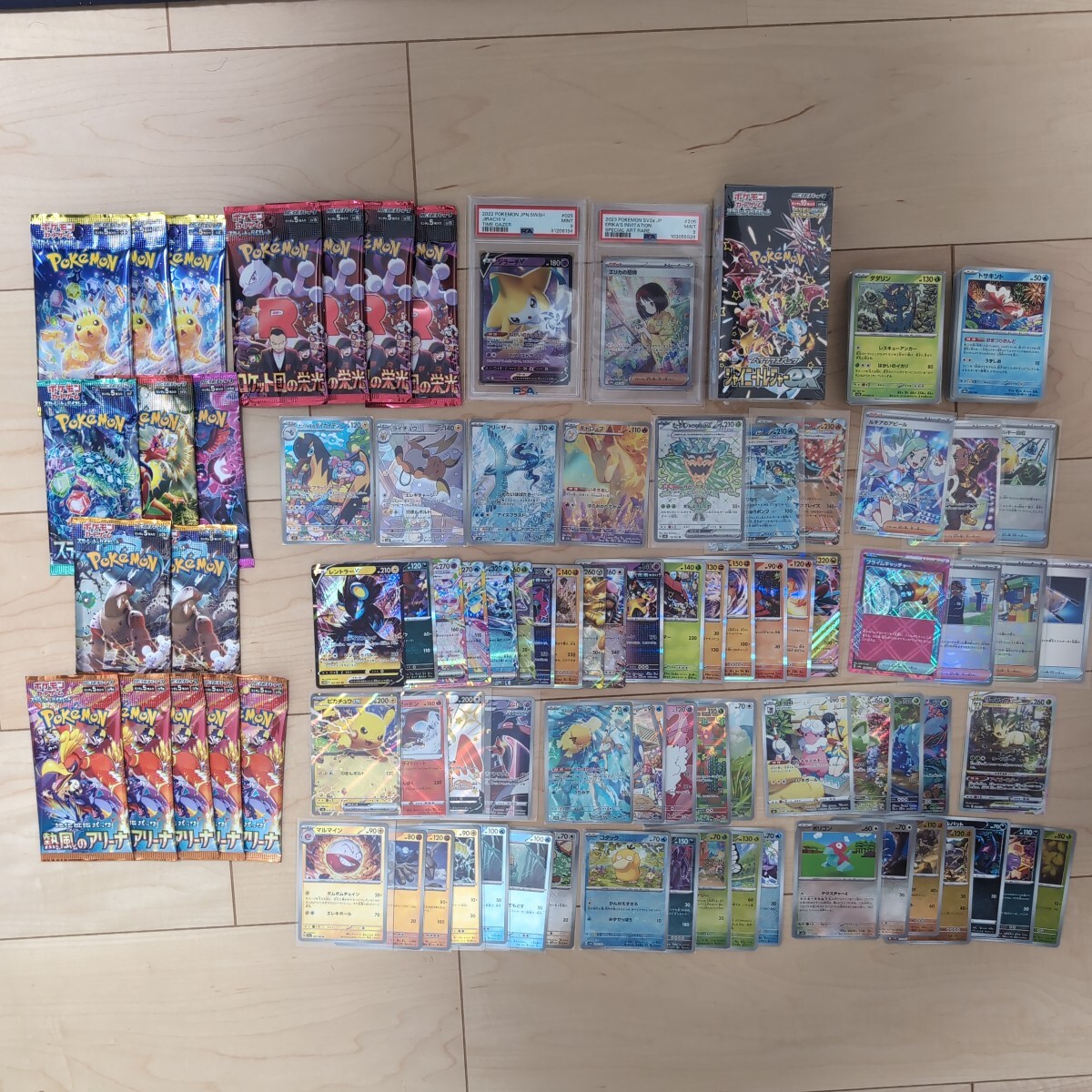 1円スタート】ポケモンカードまとめ売り ポケモンカード SR,SAR 1円スタート】ポケモンカードまとめ売り ポケモンカード SR,SAR
