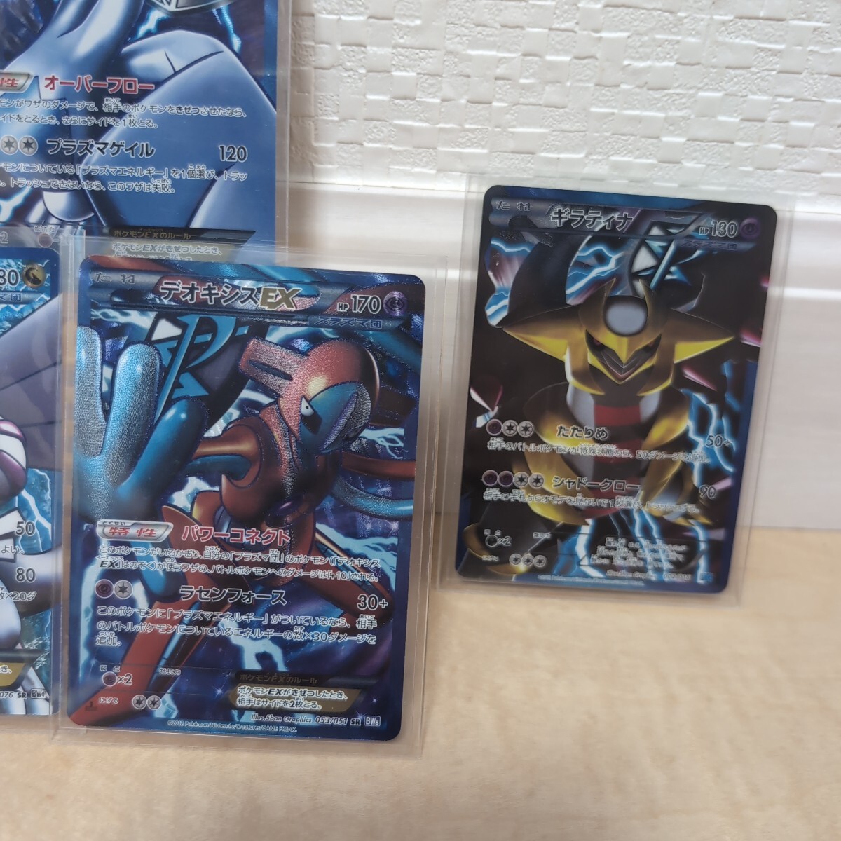 ポケモンカード プラズマ団 ディアルガex パルキアex sr セット