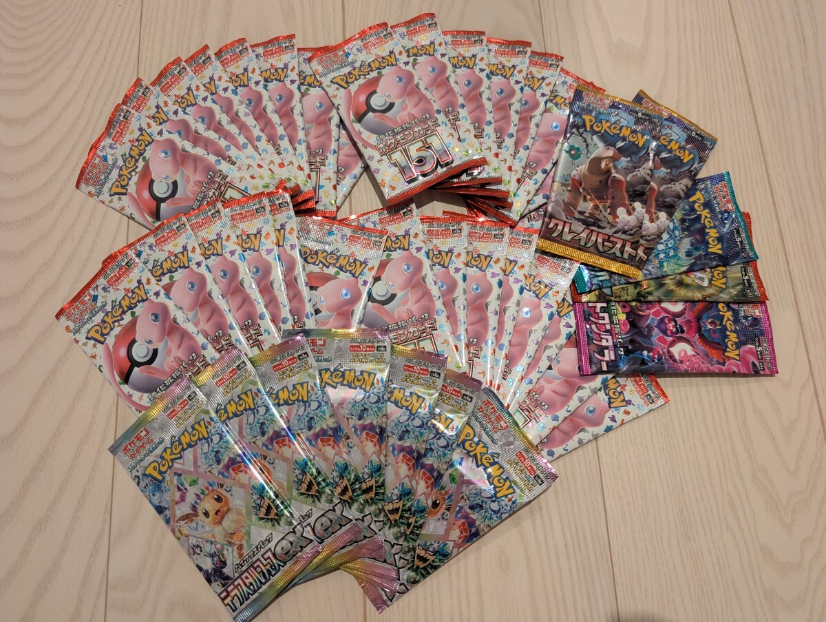 1円スタート】ポケモンカードゲーム 151 バラパック30パック