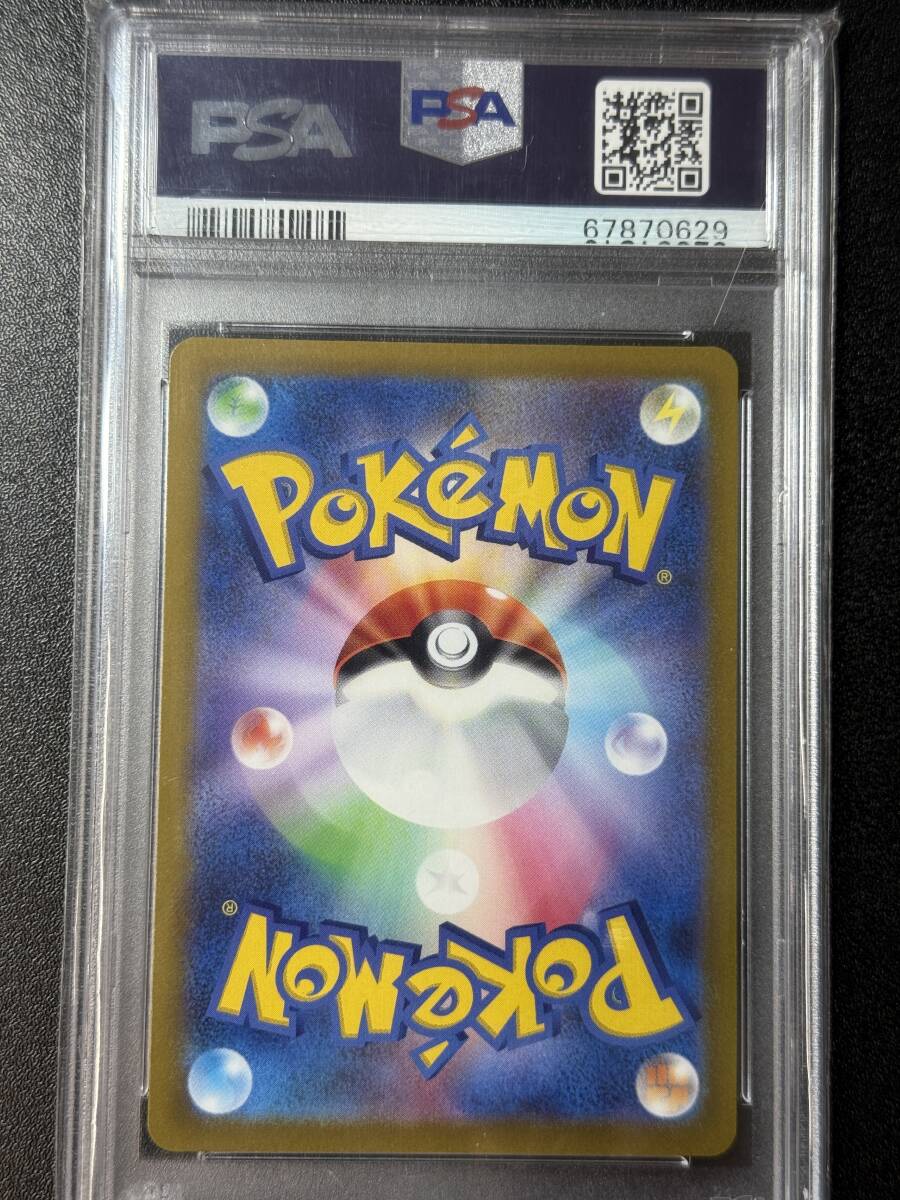 PSA10 2021 ブラッキーVMAX HR ポケモンカードゲーム （EH1C-005