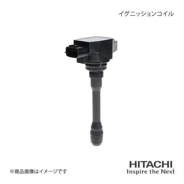 HITACHI 日立 イグニッションコイル 1台分4個 コモ JDSGE25 QR25DE 純正品番:5-86141-317-0 品番:U13N04-COIL_画像1