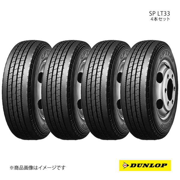 DUNLOP ダンロップ バン?小型トラック用タイヤ SP LT33 265/50R14 4本 XL 108L 265 50 14 夏タイヤ