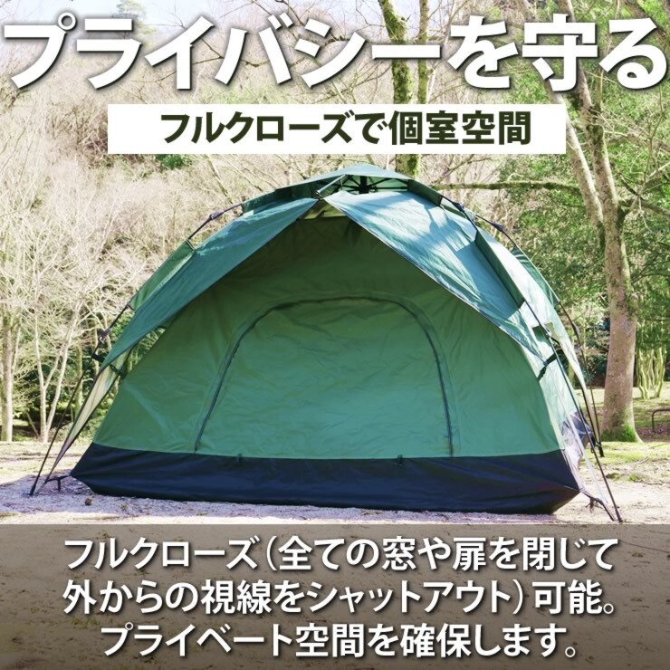 爆発的ヒット☆ ワンタッチテント 大雨対応 UVカット ベージュ 爆発的ヒット☆ ワンタッチテント 大雨対応 UVカット ベージュ