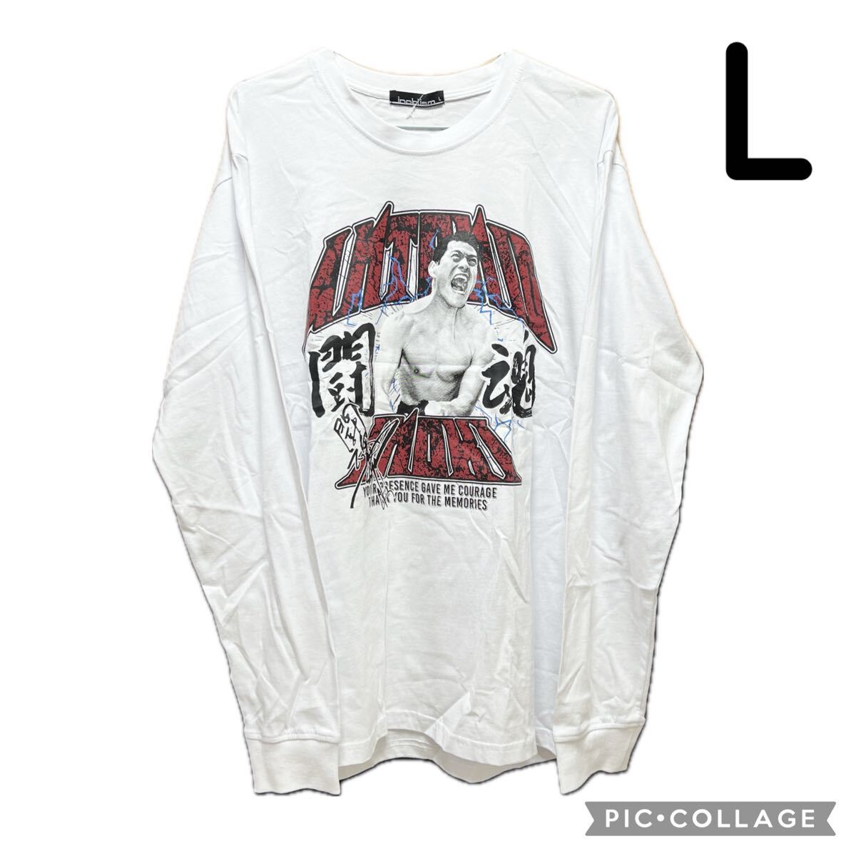 新品 限定】アントニオ猪木 Tシャツ しまむら L 白 - メルカリ