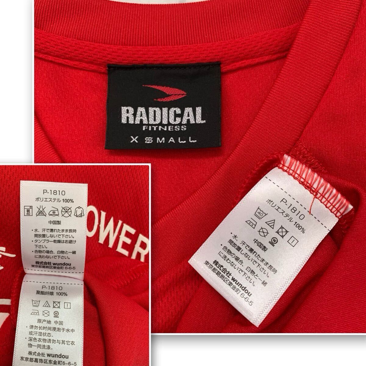 6【超美品】ほぼ新品《ラディカルフィットネス 》ファイドウ★快適メッシュトップス　男女兼用XS?赤　radical fitness fight do