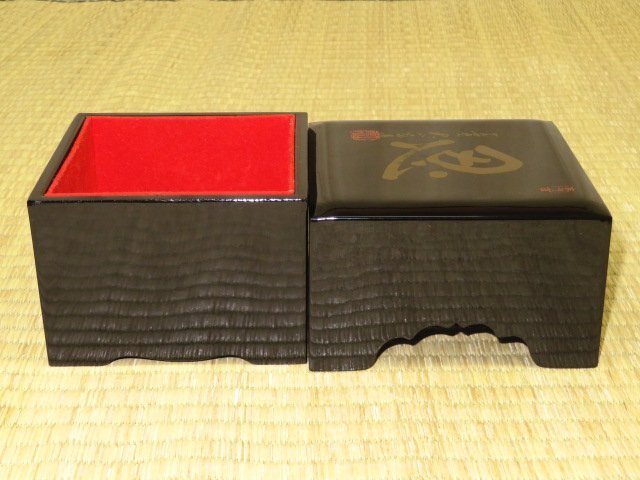 △無銘屋久杉上杢将棋駒箱と屋久杉駒箱/2個セット△未使用品