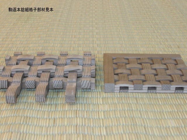 ▲秘伝・大橋利一作銘入神代欅本捻組格子将棋駒箱▲紙箱付新品
