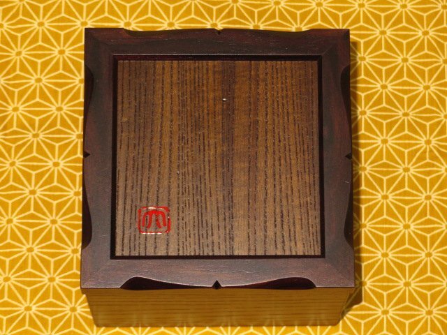 ▲秘伝・大橋利一作銘入神代欅本捻組格子将棋駒箱▲紙箱付新品
