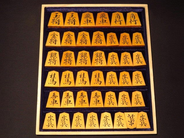 ▲法雲作魚龍島黄楊古木斑入上柾目彫埋将棋駒▲新品桐平箱付