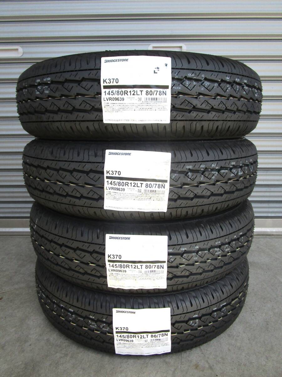 全國送料込み☆ブリヂストンK370☆145/80R12LT☆軽トラ軽バンエブリイキャリイハイゼットNバンアトレーバモスアクティピクシス☆fo