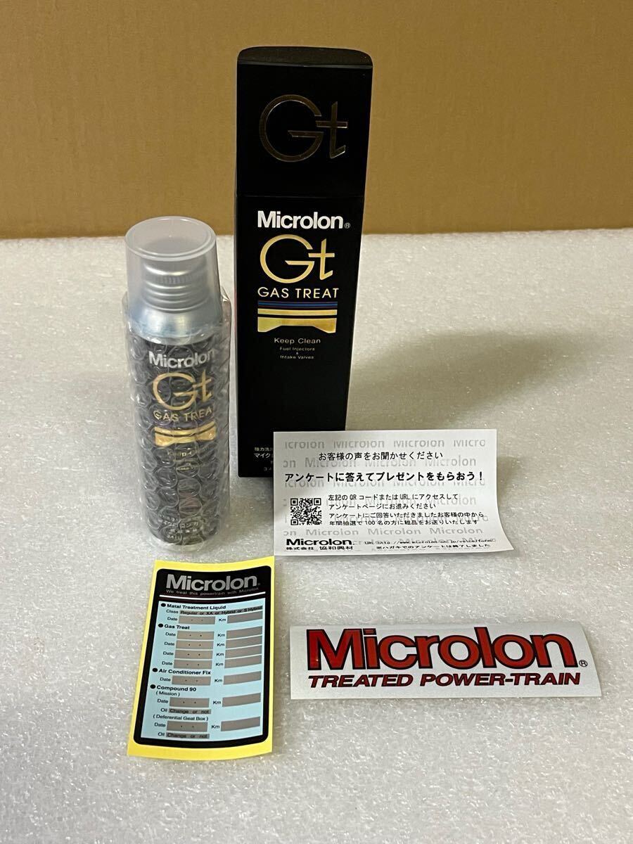 【新品】在庫あり マイクロロン Gt 100ml Microlon GAS TREAT ガストリート 燃料添加剤 エンジン洗浄 コーティング