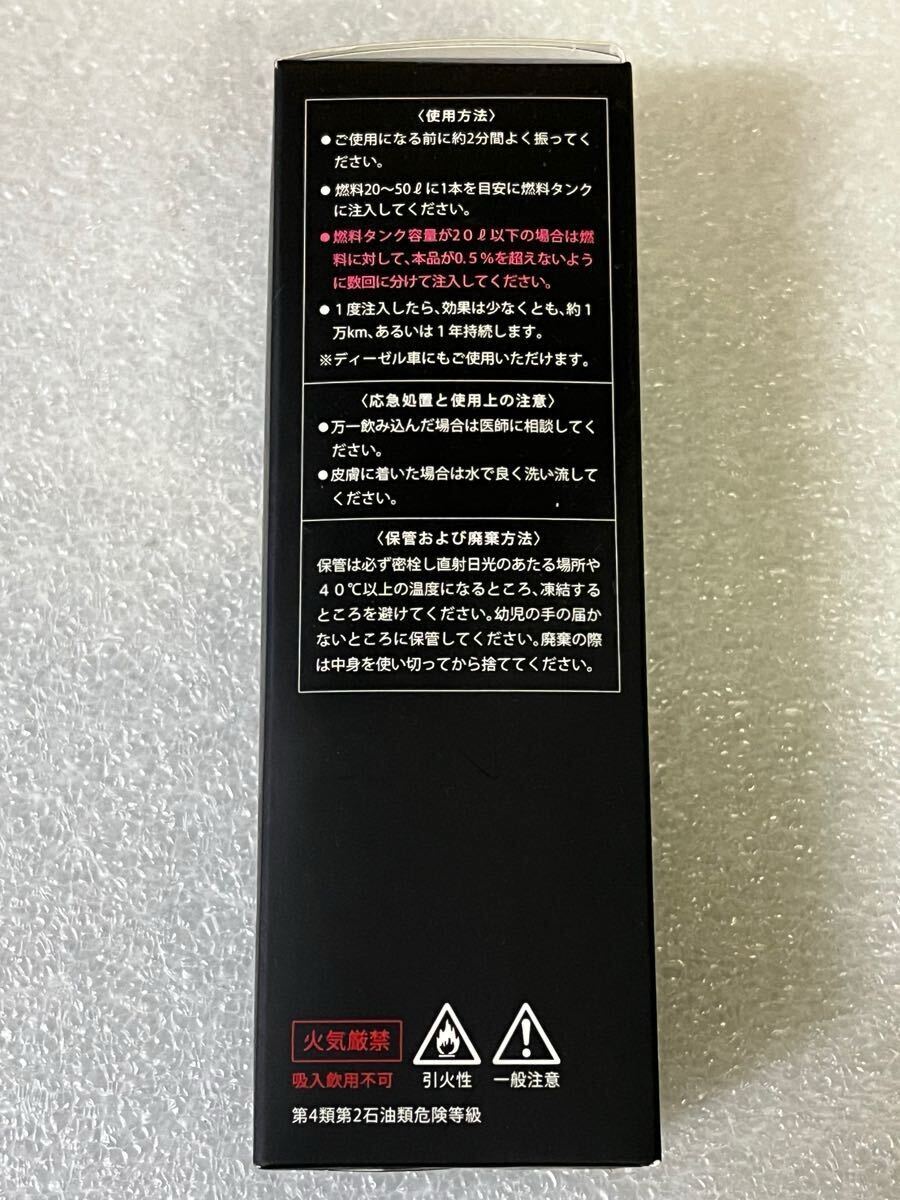 【新品】在庫あり マイクロロン Gt 100ml Microlon GAS TREAT ガストリート 燃料添加剤 エンジン洗浄 コーティング