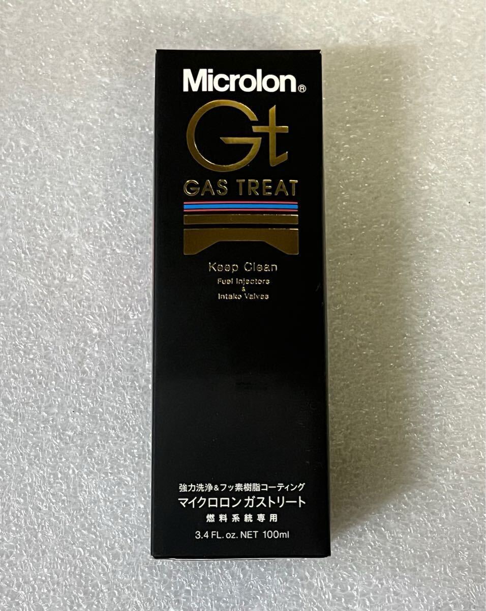 【新品】在庫あり マイクロロン Gt 100ml Microlon GAS TREAT ガストリート 燃料添加剤 エンジン洗浄 コーティング