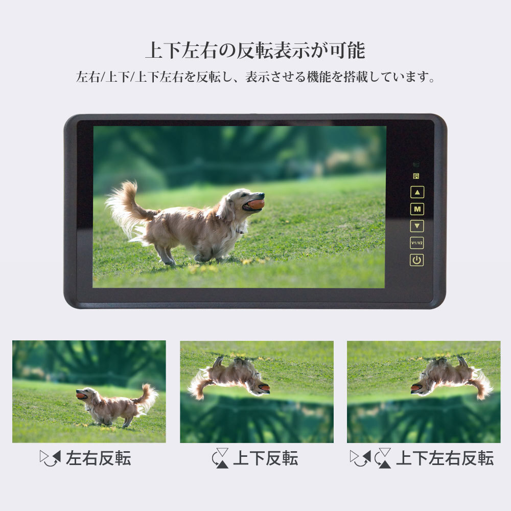 バックカメラ バックミラーモニター セット 9インチ 12V 24V 対応 角型カメラ B390BC859B