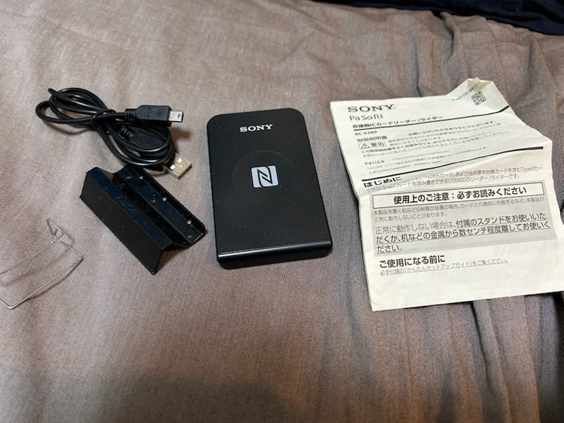 SONY RC-S380 非接觸ICカードリーダー/ライター PaSoRi 取説付き