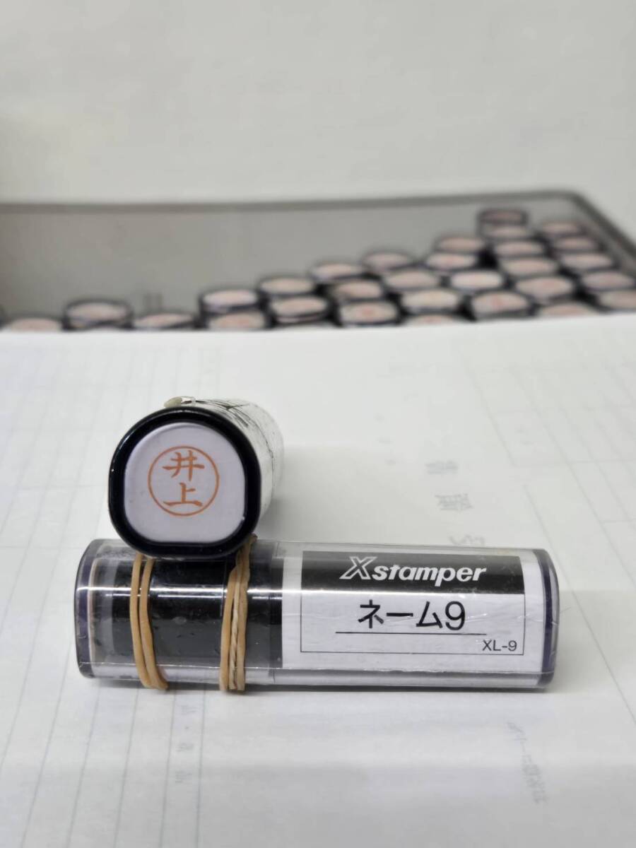  автомобиль chi - ta имя 9 Inoue стоимость доставки 140 иен 