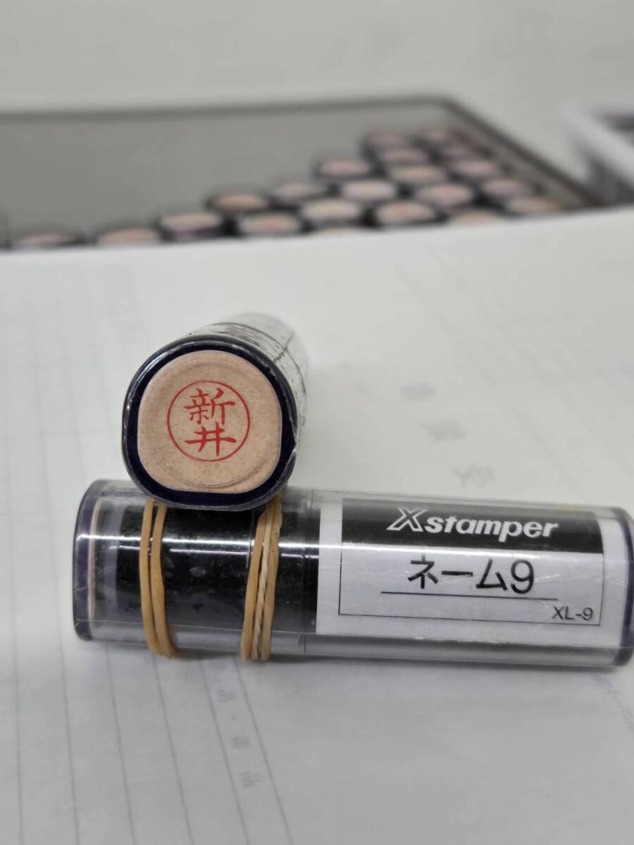 シャチハタ　ネーム9　新井　送料140円_画像1