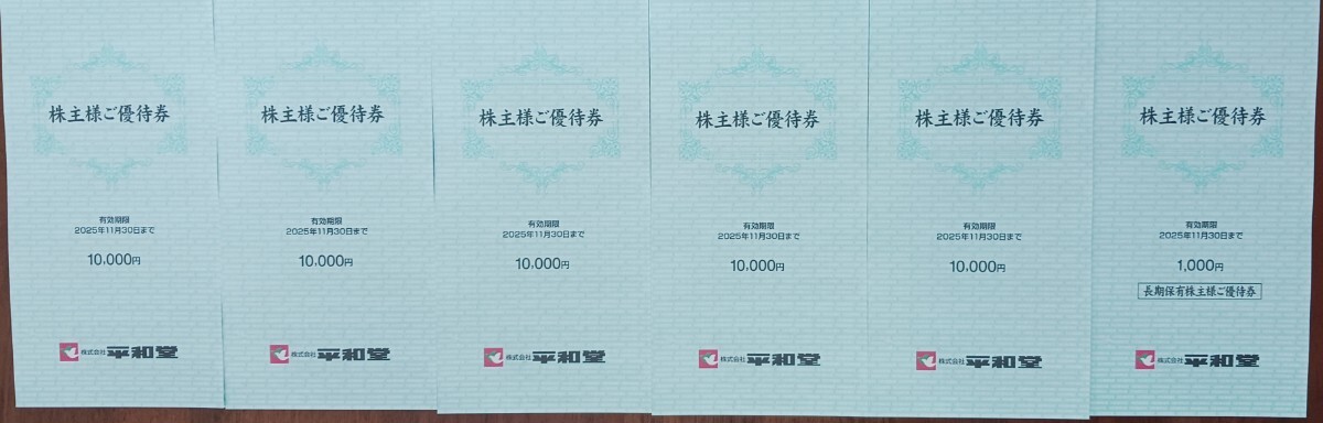 item_image_1