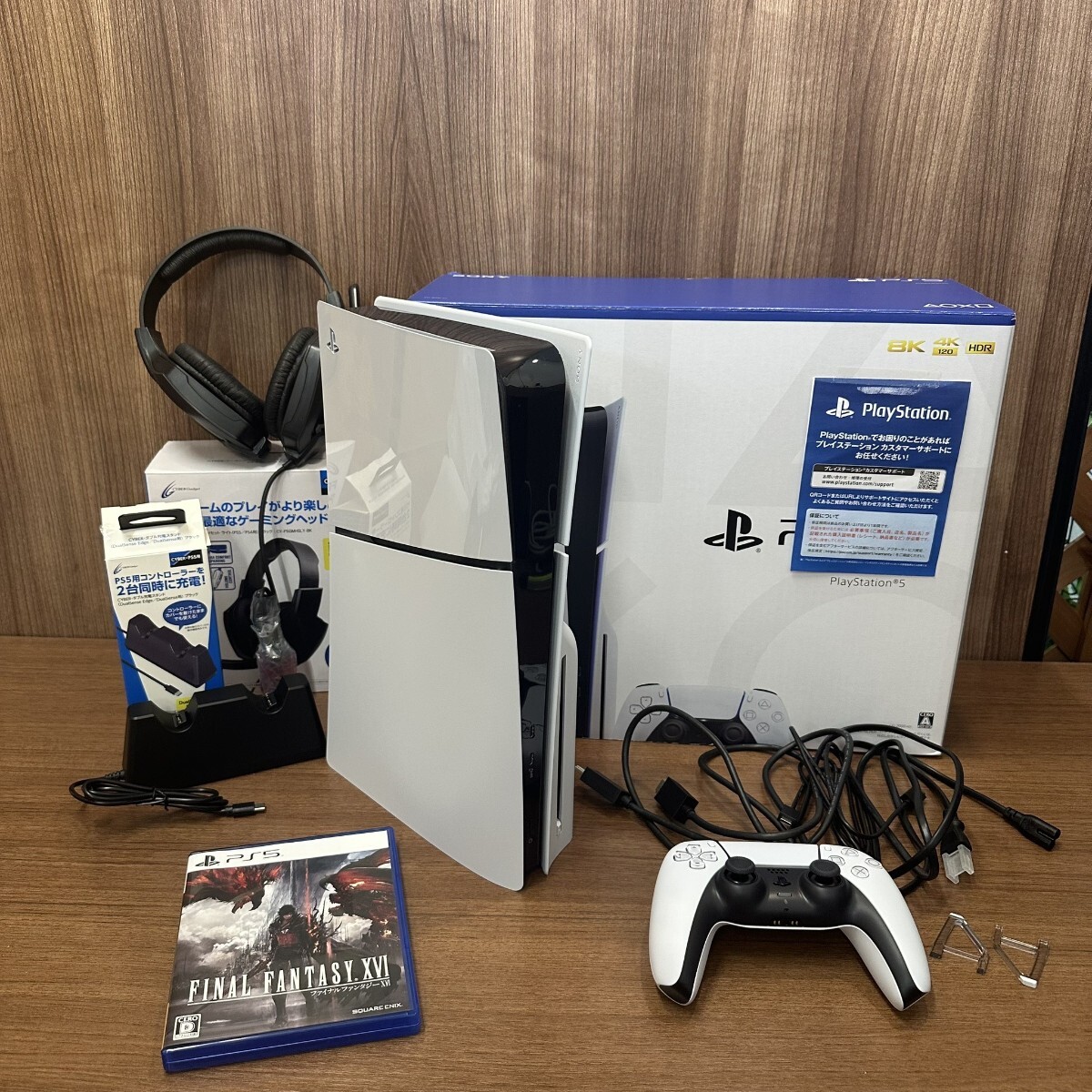 見☆1円〜通電のみ確認 美品 SONY CFI-2000 PS5
