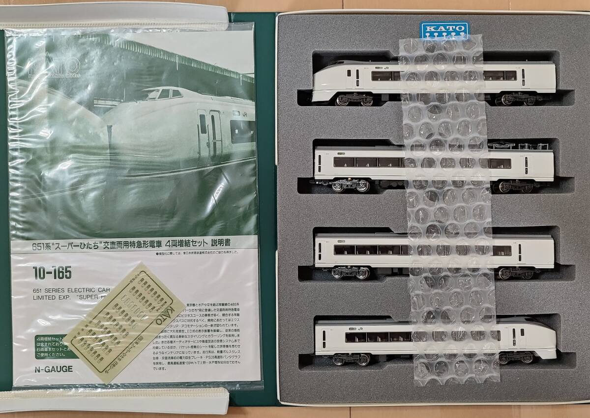 KATO 10-164/165 651系11両セット KATO 651系 10-164+165 スーパーひたち 11両セット KATO 651系 10-