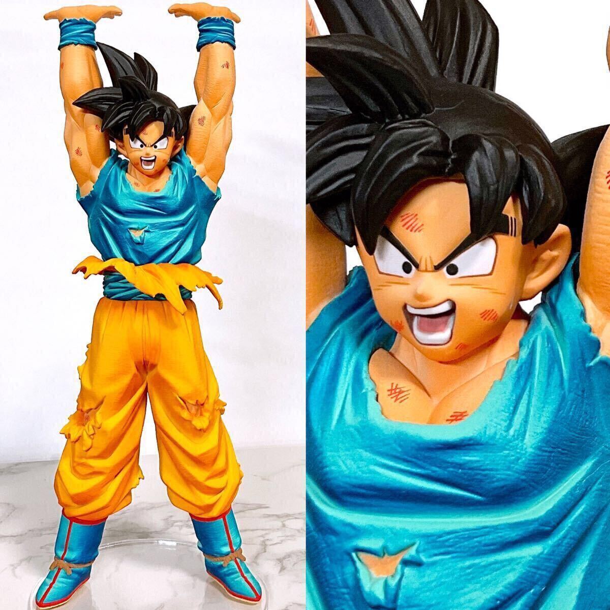 孫悟空 元気玉 フィギュア リペイント ドラゴンボール プライズ