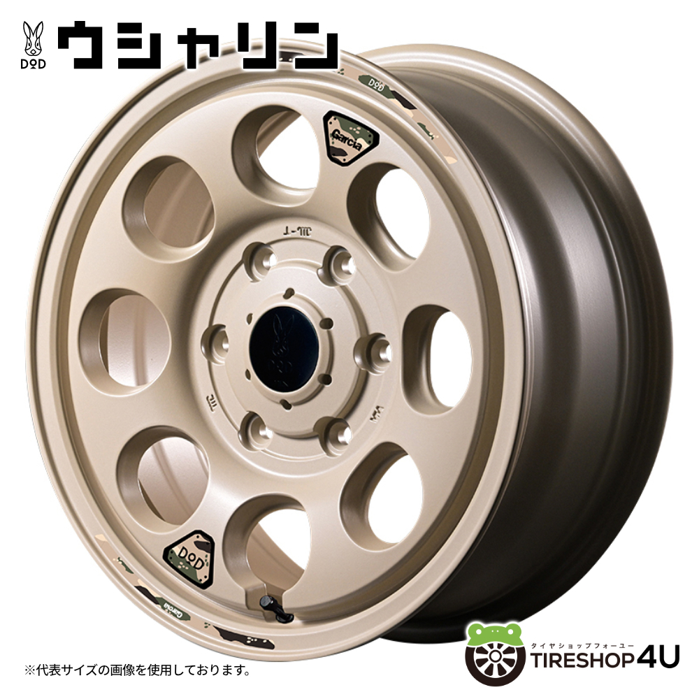 4本セット MIDxDOD ウシャリン 15x6.0J 6/139.7+33 SGSB TOYO OPENCOUNTRY A/T3W 195/80R15 ホワイトレター ハイエース レジアスエース