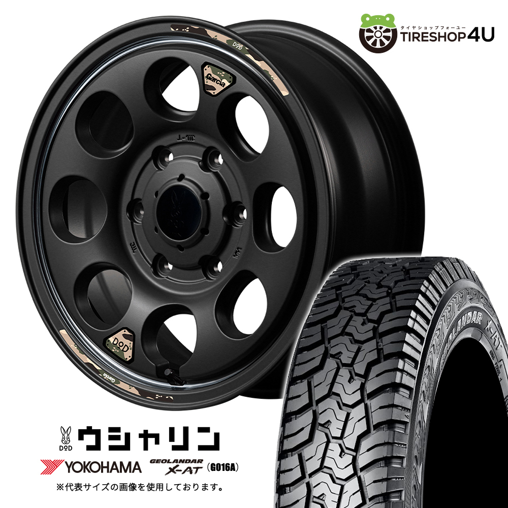 4本セット MIDxDOD ウシャリン 15x6.0J 6/139.7+33 SGBK ヨコハマ ジオランダーX-AT G016A 195/80R15 WL ハイエース レジアスエース 200系