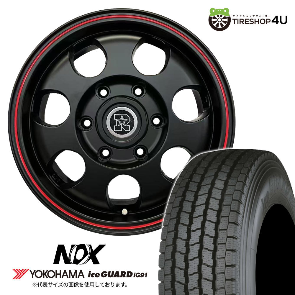 2024年制～ スタッドレス4本セット リヴァイ ノックス NOX 15x6.0J 6/139.7 +32 MBK-RL ヨコハマ アイスガード iG91 195/80R15 HIACE