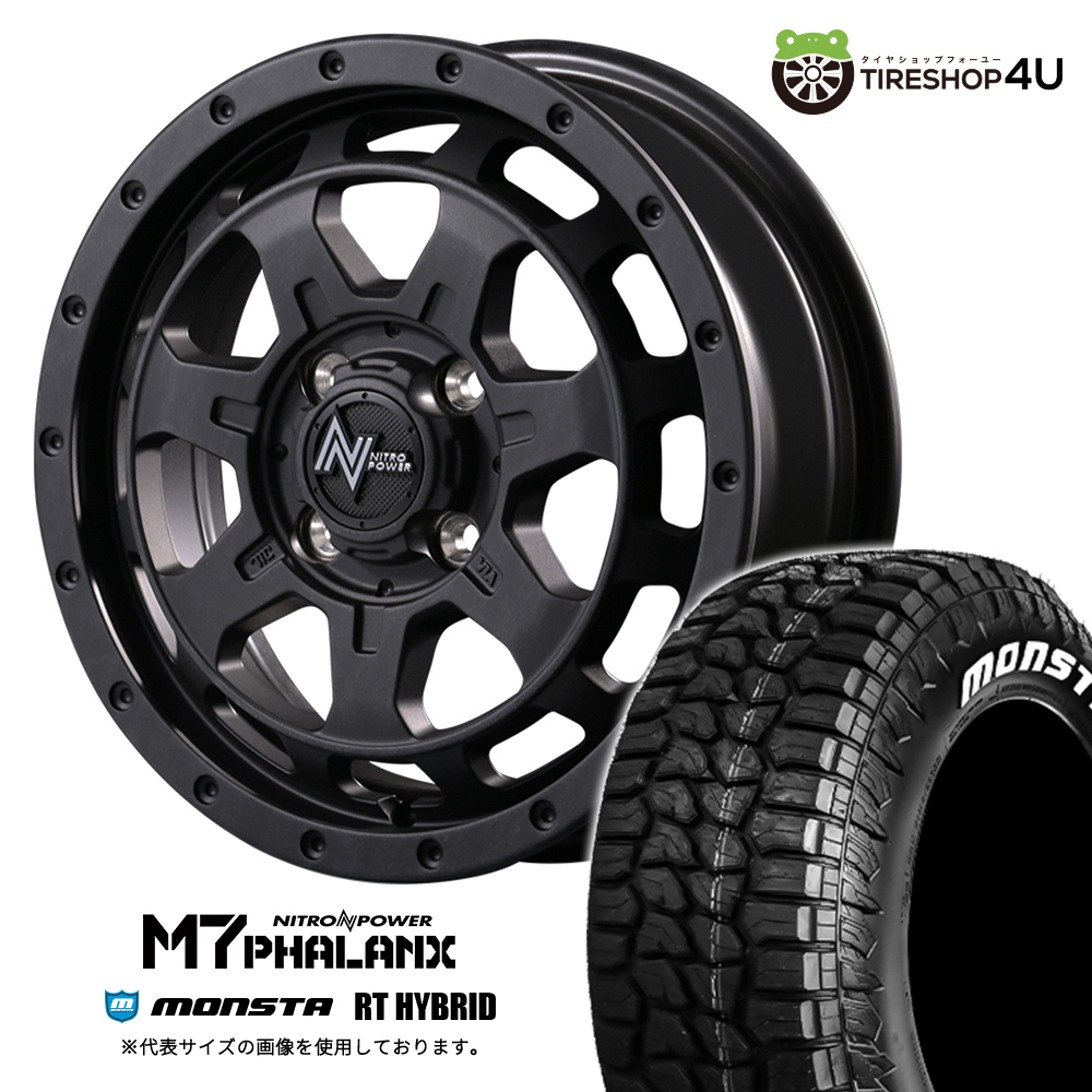 4本セット NITROPOWER M7PHALANX 14x4.5J 4/100+45 BB MONSTA RT HYBRID R/T 155/65R14 ホワイトレター 軽自動車 N-BOX ラパン サクラ