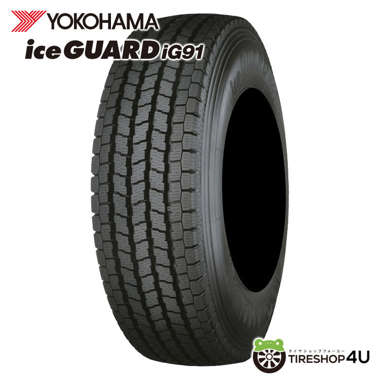 2024年制～ スタッドレス4本セット リヴァイ ノックス NOX 15x6.0J 6/139.7 +32 MBK-RL ヨコハマ アイスガード iG91 195/80R15 HIACE