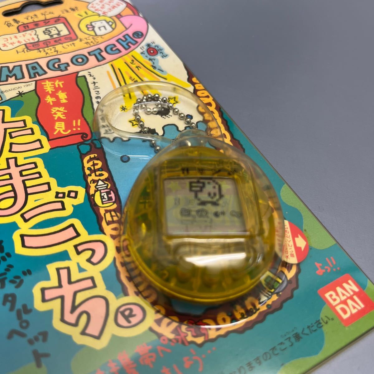 廃番 未使用】数字で発見 たまごっち電卓 計算 たまごっち電卓
