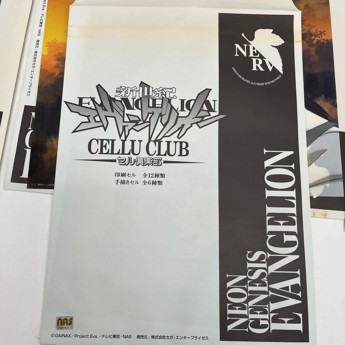 1円スタート 新世紀エヴァンゲリオン セル倶楽部 セル畫 16枚セット まとめ売り 當時物 アニメ イラスト エヴァンゲリオン インテリア
