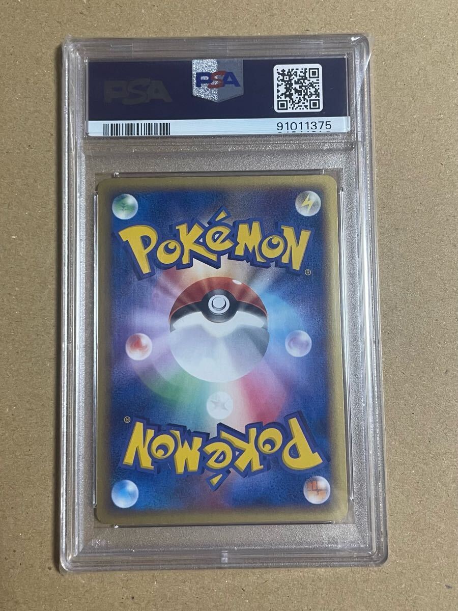 エンテイ☆ ◇ 拡張パック 金の空、銀の海 019/106