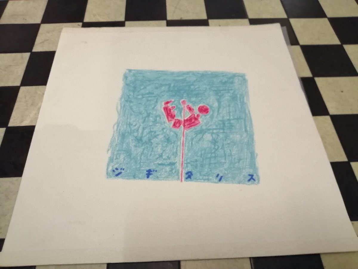item_image_1
