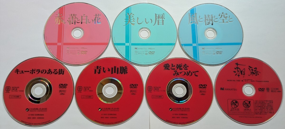 ■即決■レンタル落ちDVD 吉永小百合 出演 7本 赤い蕾と白い花 美しい暦 風と樹と空と キューポラのある街 青い山脈 愛と死をみつめて 潮騒_画像4