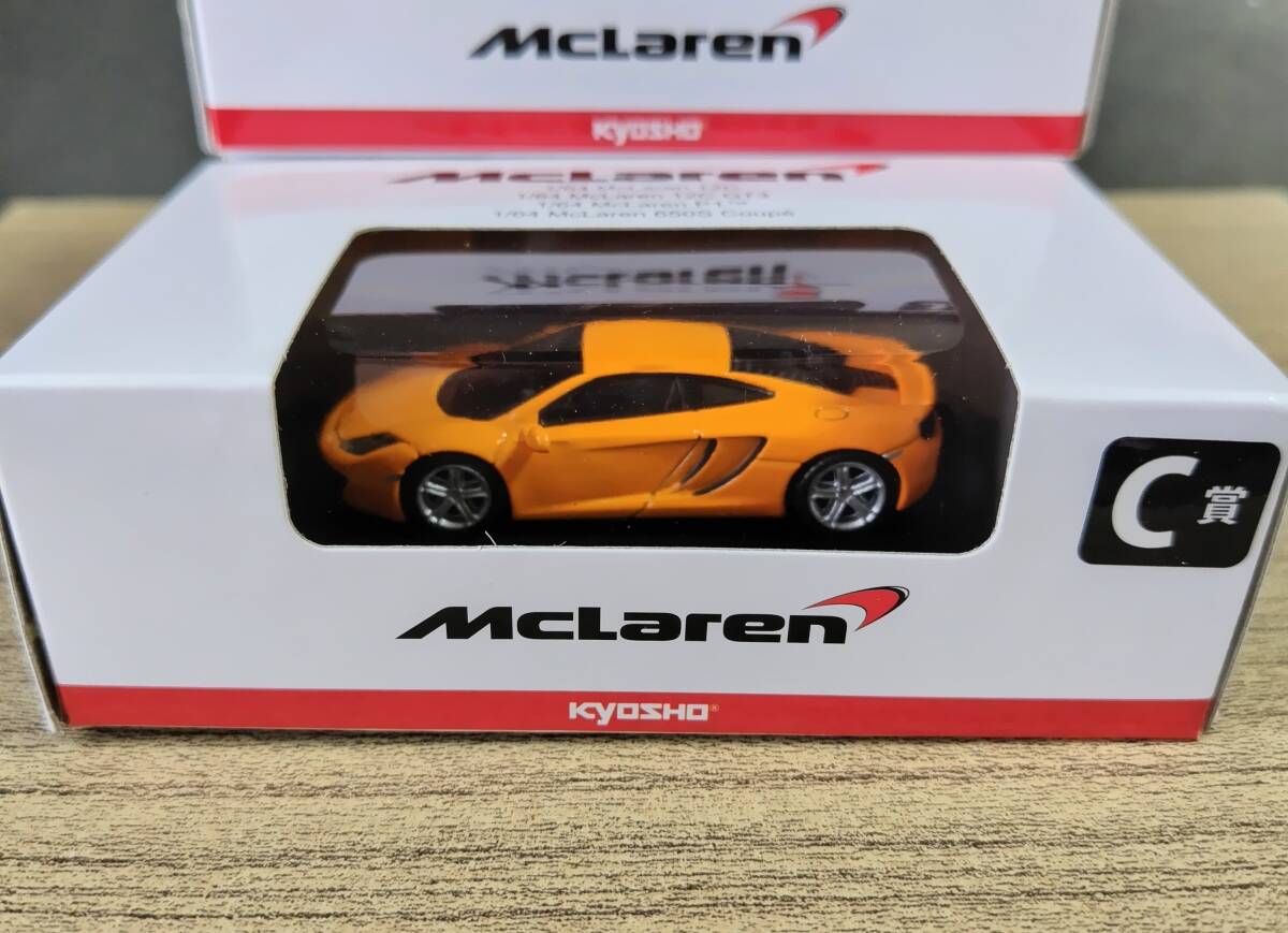 京商 1/64 マクラーレン 12C オレンジ ミニカーくじ【C賞】